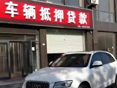 天心不押车贷款办理条件是什么？
